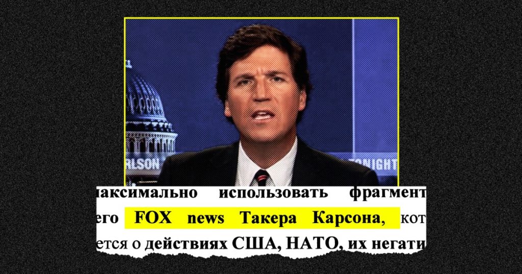 leaked-kremlin-memo-to-russian-media:-it-is-“essential”-to-feature-tucker-carlson